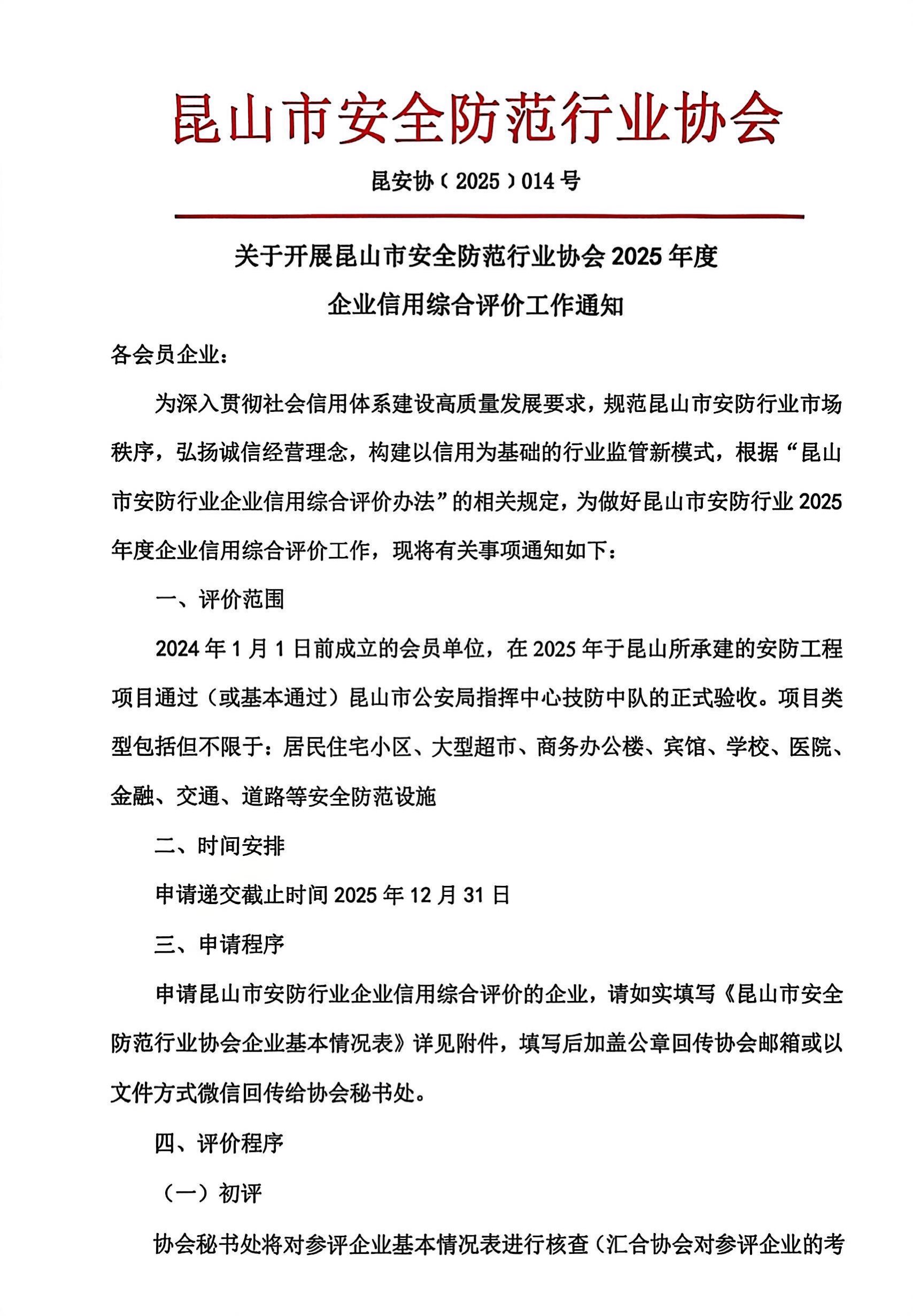 诚1.jpg