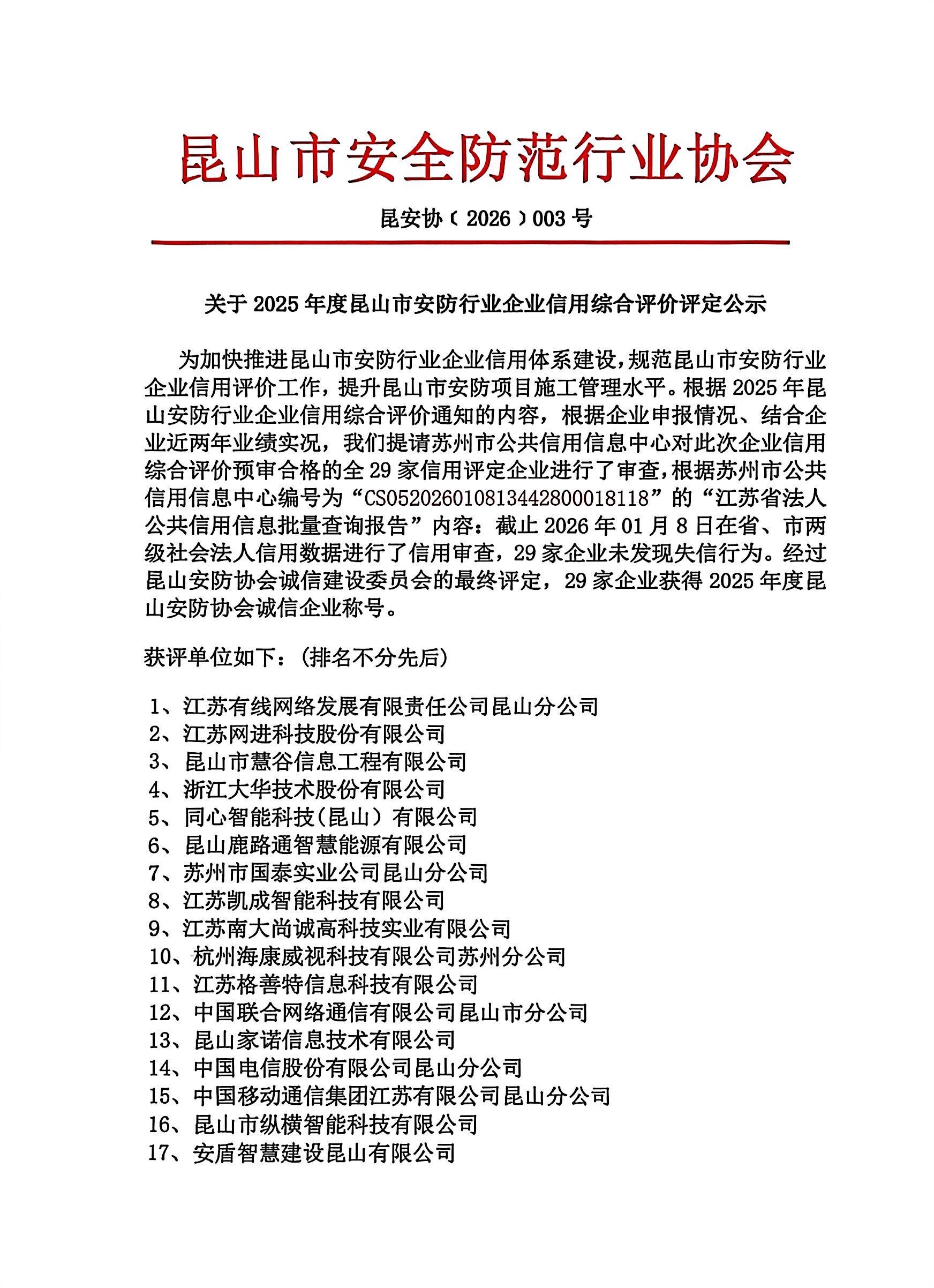 诚1.jpg