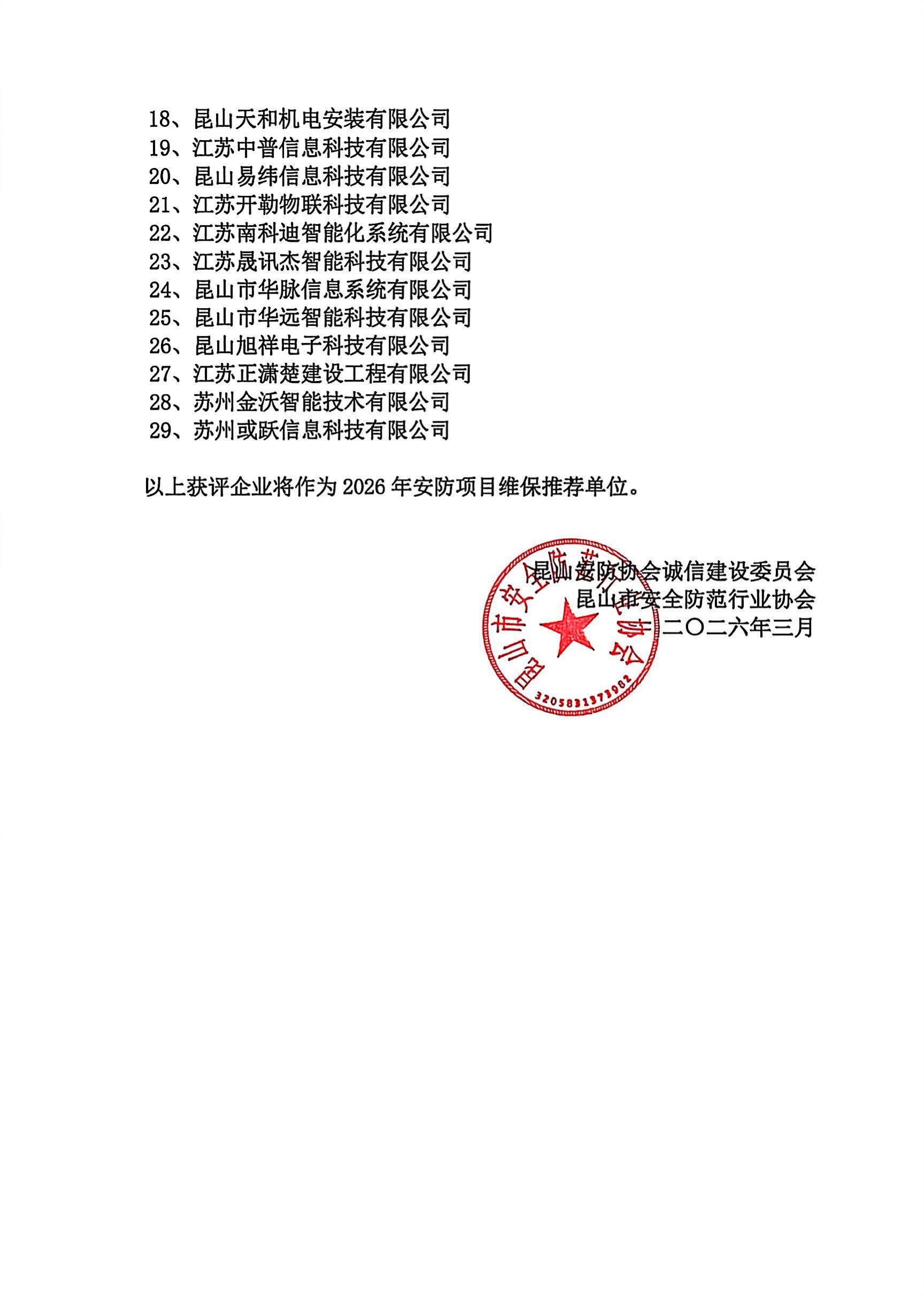 诚2.jpg